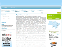 Tablet Screenshot of hippocrat.com.ua